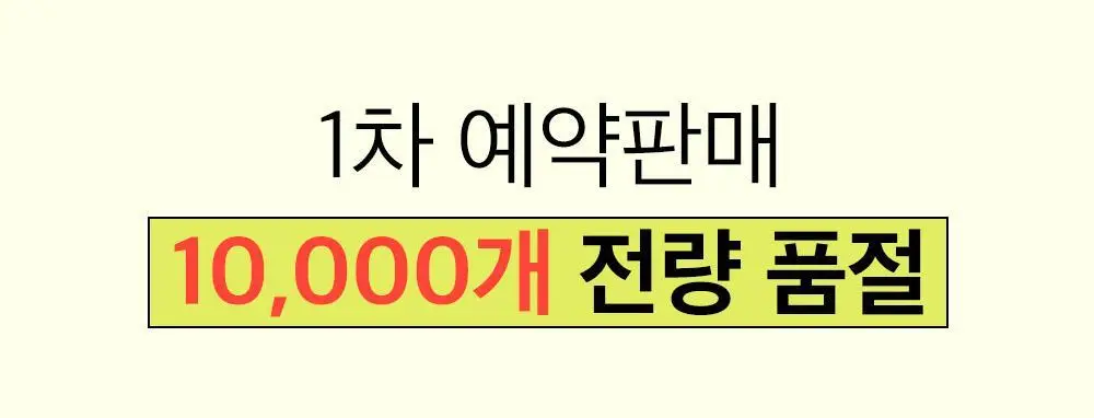 [속눈썹영양제/젤라 PICK] 리필드 사이토카인 아이래쉬 듀얼 앰플 상세페이지 8